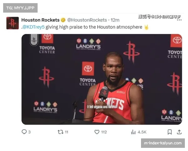 火箭队训练营首日乌度卡携申京杜兰特领衔新援亮相